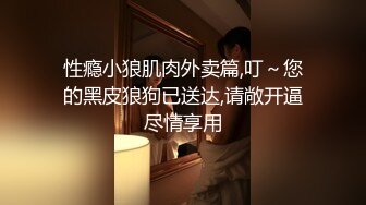 杏吧&天美传媒联合出品 TM0016 骚房中介的特别服务 高清精彩推荐