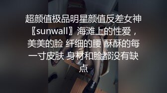 HD增强版 哄完孩子就出来偷情的少妇，还被要求穿着丝袜出来