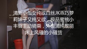   鸭哥寻欢约极品高端外围第2场 拿出开档黑丝翘起屁股舔逼