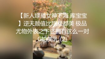 新人，御姐界年度天花板【咬掉樱桃】人如其名，那对红樱桃太吸睛了，厕所里搔首弄姿，让人看了把持不住 (7)