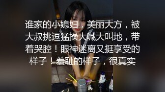 现场直播教学 为客人按摩大保健【会所女技师】合集❤️美女肾保养❤️【200V】 (94)