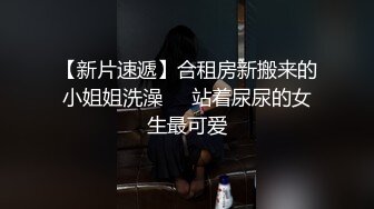 【性感黑丝✿顶级诱惑】“爸爸太大了我受不了了，真的不行了爸爸”182的美女妹妹哭腔的求饶高潮迭起爽到不行的呻吟