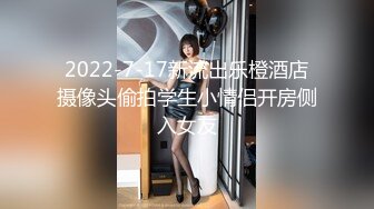 蜜桃美少女_20231217-010549-225