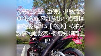 【户外】【茜茜小母G】合集，户外露出刺激，高速公路，公交车站，男厕_所~~~！~✨✨✨玩的就是心跳 (3)