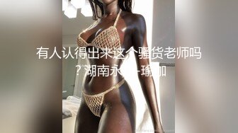 【三男三女6P淫乱名场面】 排成一排舔屌  翘起屁股等待插入