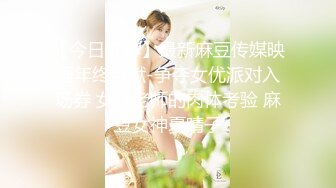 STP31599 起点传媒 性视界传媒 XSJTC18 挑选我的生日礼物 乐奈子