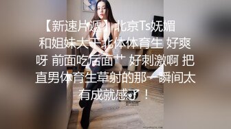 高颜值苗条美少妇【黑大屌干姐姐】69倒立口交骑乘猛操，后入抱起来干很是诱惑喜欢不要错过