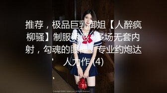 【新片速遞】  乌托邦 WTB-022《妹妹为了哥哥肉偿赌债》没想到对方是厌恶的小伙