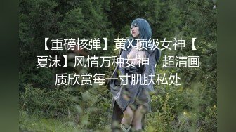 【瘦子探花梦幻馆】老相好眼镜妹，69姿势互舔，按住双腿怼肥臀，跪在椅子上后入