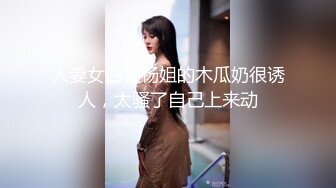 极品蜜桃美臀洗澡给你看