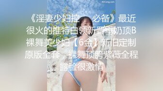 知名色影师-糖sir-绳艺捆绑Play调教的艺术,妹子在镜头下都成艺术品532P+1V