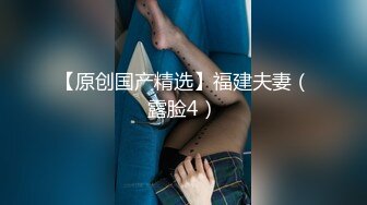 小伙和日语系的女友大学毕业前的分手炮 身材不错挺丰满的 高清露脸完整版