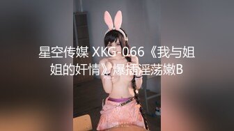 钻石泄密流出高颜值美女佩戴宝格丽项链东北御姐酒店啪啪遭泄密 (4)