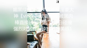 闺蜜劫难 捆绑调教强制高潮，乖巧可爱妙龄少女被调教成发情小母狗，面色红润低声“唔唔”娇喘 甚是诱人