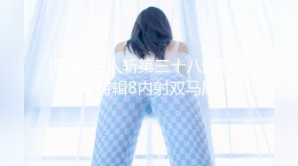 最新网红嫩妹【草莓味的软糖呀】黑丝美腿性感身材被主人命令灌肠然后插狐狸尾巴自慰骚B对白淫荡1080P原版