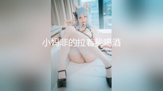 【新片速遞】短发风骚气质少妇不一样的口活，女：差不多了吧，你别拍啦。舔的很用心！