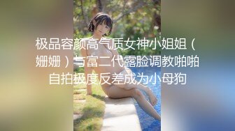 ✿网红女神✿潮喷淫娃〖小水水〗给黑丝女友做推油，撕开丝袜就开干，淫荡小母狗撅高高屁股主动求插入，反差婊一个