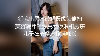 ★☆福利分享☆★火爆商场女厕固定高清镜头拍脸移动镜头拍逼有美女也有极品夹子火爆商场女厕固定高清镜头拍脸移动镜头拍逼有美女也有极品夹子 (1)