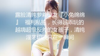 【新片速遞】 高二萌萌哒小仙女，约出来吃饭顺手带到酒店，美足仙极了，香飘飘的脚气足交 爽！