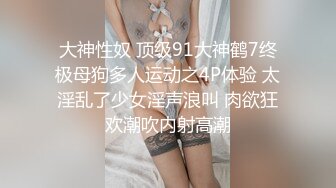 推特网黄巨乳人妻熟女赤鳞狂舞❤️酒店约炮91大神背心哥性感高跟情趣制服各种姿势草 (7)