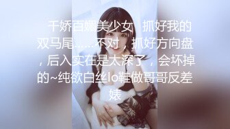 ✿千娇百媚美少女✿抓好我的双马尾……不对，抓好方向盘，后入实在是太深了，会坏掉的~纯欲白丝lo鞋做哥哥反差婊