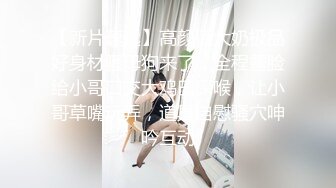  2023-04-16 RAS-057兄弟再次照顧我女友