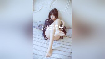 [480FRIN-006]《個人撮影》芸能人 25歳 フリーアナウンサー 高身長モデル「AK」フジテ●ビ敏腕プロデューサーとのSEX 流出映像