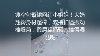 朋友约的小母狗