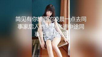 【今日推荐】精东影业出品AV剧情新作JD009-爸爸的爱 女儿用身体来慰藉醉酒的父亲 青涩美女雪见