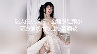 夜总会女厕全景偷拍多位漂亮小姐姐各种各样的美鲍鱼一览无余 (1)