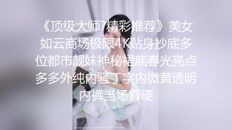 ✨清纯校花学妹✨唯美清纯小仙女 真空JK裙服务金主爸爸 坚挺白嫩美乳 超级粉嫩小蝴蝶 白虎美穴