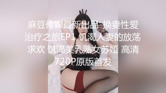 ✿眼镜娘小骚货✿10个眼镜9个骚，小闷骚型反差婊被大鸡巴猛干小骚穴，清新纯欲系少女 在主人面前就是一只欠调教的骚母狗