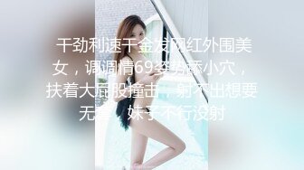 【香蕉视频】jdsy-017 偷窥家政美少妇