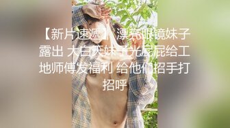 ✨【9月新档三】麻豆传媒旗下女优「苏畅」OF性爱教程&amp;大尺度生活私拍&amp;AV花絮 清纯白虎反差小淫女