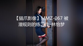 麻豆傳媒 MD-0327 代夫嚮父獻逼借款 狼父利誘蹂躪嬌妻 蜜蘇 宋雨川