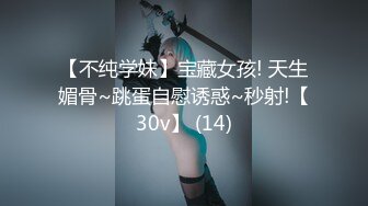 在KTV搭讪的性感小女仆不只会唱歌，更会吃肉棒