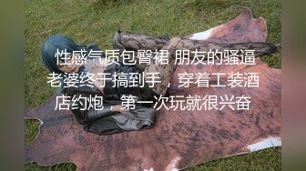 炮友黑丝自拍