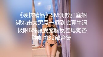 两个骚女深夜驾车户外！没穿内裤塞着跳蛋！蹲着野外尿尿，深喉插嘴吐了，翘起屁股摸穴后入