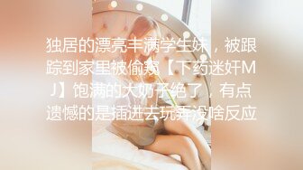 STP29667 起点传媒 性视界传媒 XSJ135 八豔淫新 寇白门 穴巡知音江湖骗操 苡若