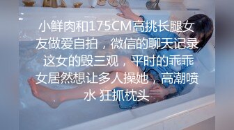 后入师大反差婊