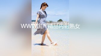 学妹瞒着男友来我这补课