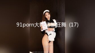 2024举牌定制，邻家乖乖女眼镜妹【小芸】高价私拍，露出道具紫薇丝足吃鸡爪弹足交啪啪野战花样真挺多 (5)