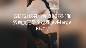 吐血推荐【美腿美胸美少妇】韵味十足！被跟踪下药迷奸【迷魂媚药】杀猪般的惨叫，抽搐痉挛多次