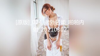 STP26938 【爆乳女神究极核弹】秀人网顶级巨乳女神『朱可儿』最新最大尺度升级 首次露大半乳晕 半透丝袜 看见骚B