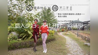 麻豆性愛自修室EP1節目篇+性愛篇完整版 對決高潮叠代 情欲堆疊的刺激撫弄+麻豆傳媒MAN-0001男友的私房早餐-蘇清歌