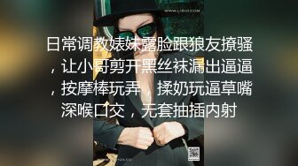 爆操无毛骚女研究生，咪咪被打红了