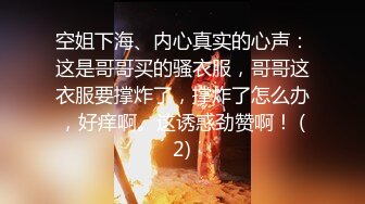 黑客破解高档服装店更衣间摄像头监控偷拍 颜值富姐试穿衣服奶子还挺大的