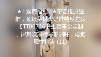  2023-04-25 DX-008大像传媒之披薩店的痴女店長-波妮