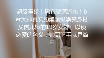 ☀️医院做肾结石B超的制服包臀裙小姐姐貌似没有穿内裤啊