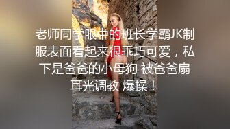 双马尾萝莉萌妹小可爱翘起屁股后入 迎接大肉棒一下下撞击，抬起双腿猛操最后射屁股上，又是被主人中出的一天